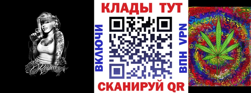 Где купить наркотики Россошь Псилоцибиновые грибы ГАШ Кокаин