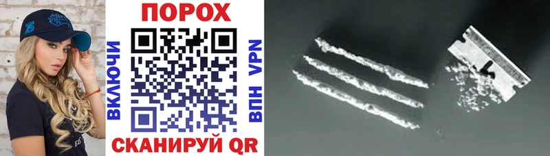 где купить наркоту Россошь АМФ VHQ