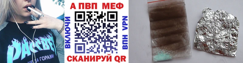 hydra   купить  сайты  Россошь  Alfa_PVP кристаллы 