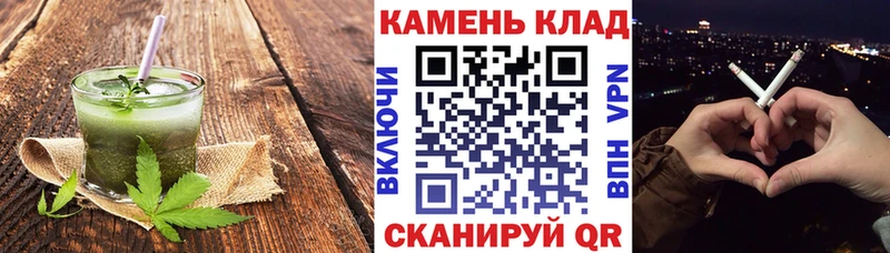 цена   Россошь  ссылка на мегу онион  Еда ТГК марихуана 