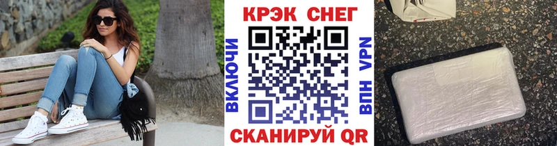 Кокаин Fish Scale  закладки  Россошь 