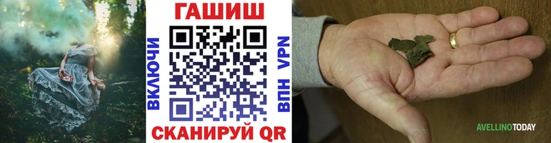 Гашиш убойный omg как войти Россошь