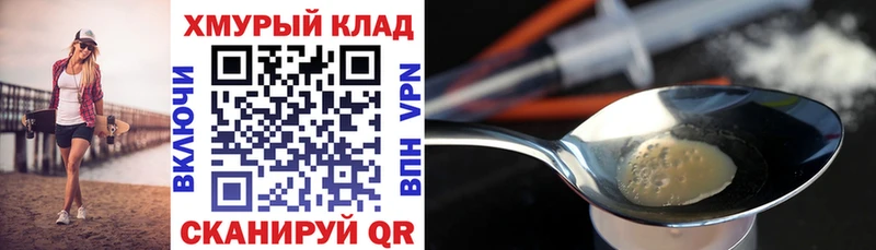 закладка  Россошь  Героин гречка 