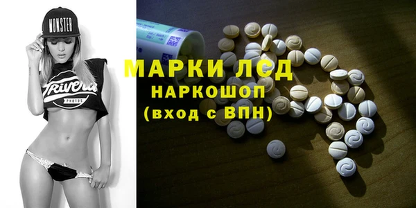 синтетический гашиш Алзамай