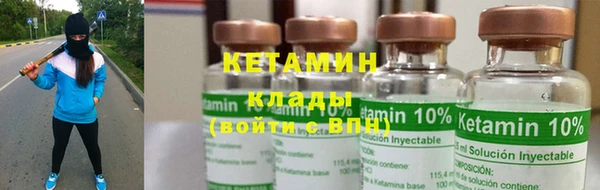 синтетический гашиш Абдулино