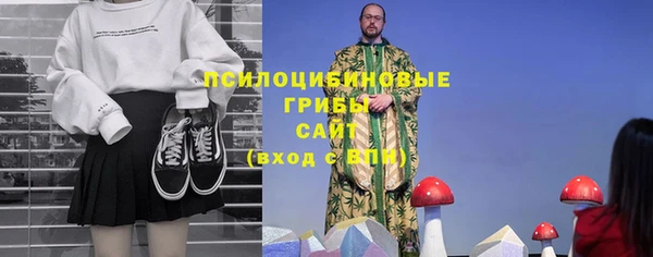 синтетический гашиш Абдулино