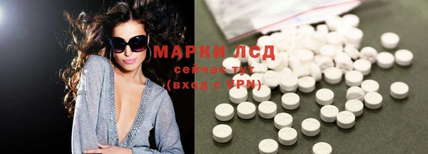 МДМА Абинск