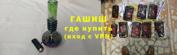 бутик Абаза