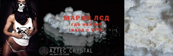 бутик Абаза