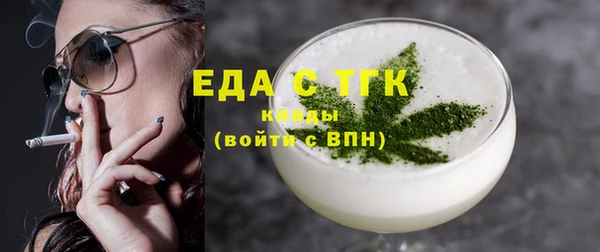 бутик Абаза