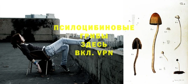 бутик Абаза