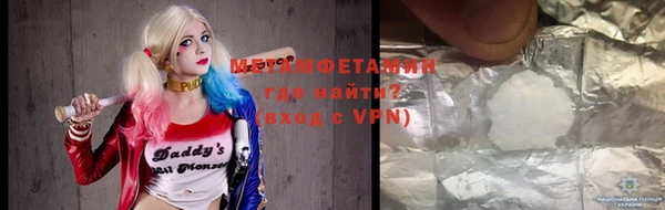 синтетический гашиш Абдулино