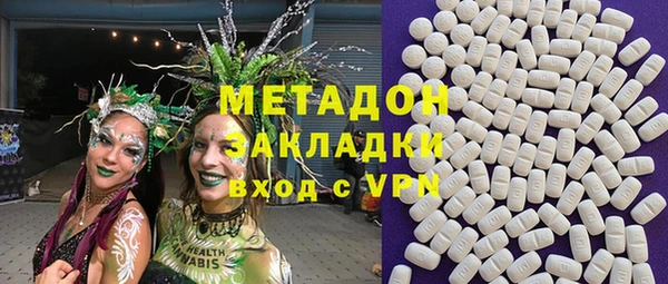 МДМА Абинск