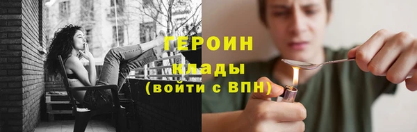 бутик Абаза