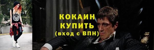 синтетический гашиш Абдулино