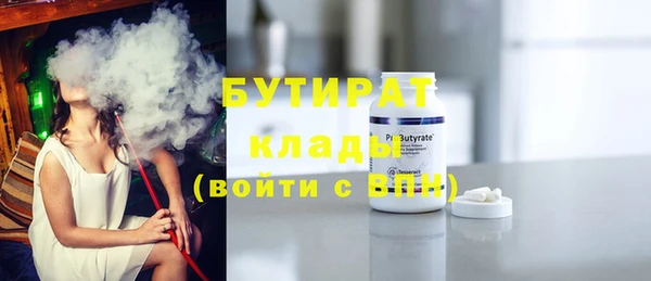 синтетический гашиш Абдулино