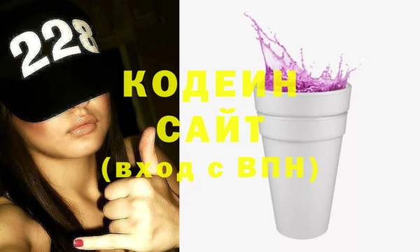 бутик Абаза