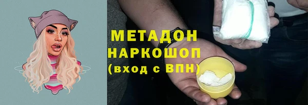 синтетический гашиш Абдулино