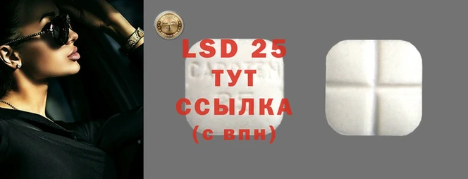 синтетический гашиш Абдулино