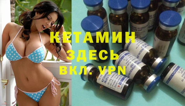 синтетический гашиш Абдулино