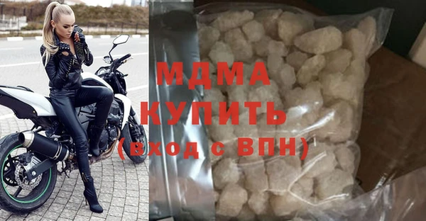 бутик Абаза
