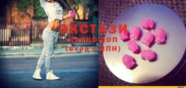 дистиллят марихуана Алексеевка