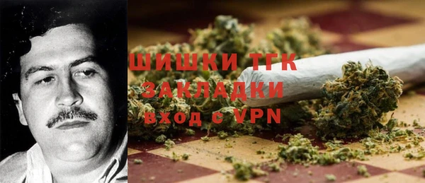 МДМА Абинск