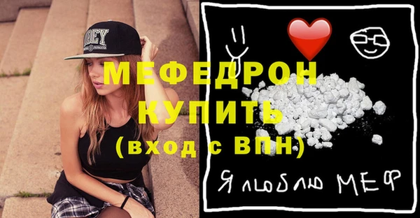 МДМА Абинск