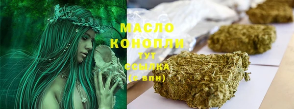 бутик Абаза