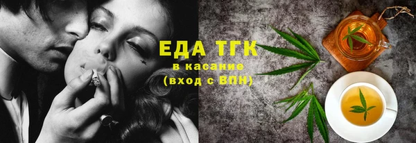 синтетический гашиш Алзамай