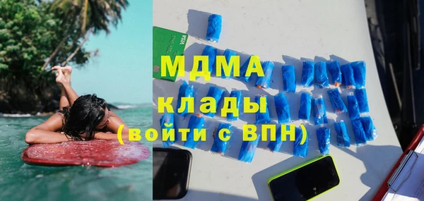 МДМА Абинск