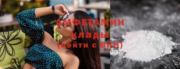 МДМА Абинск