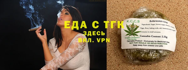 синтетический гашиш Абдулино