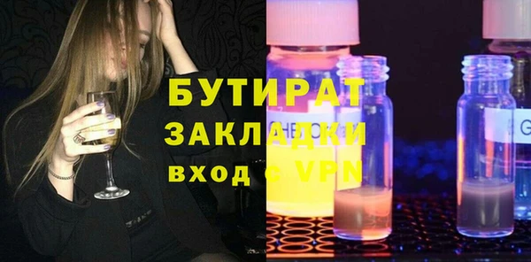 бутик Абаза