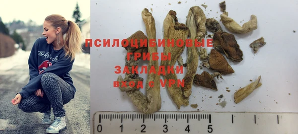 МДМА Абинск