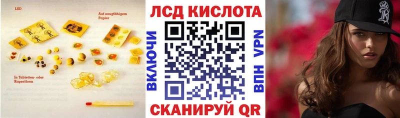 ЛСД экстази ecstasy  закладка  Россошь 