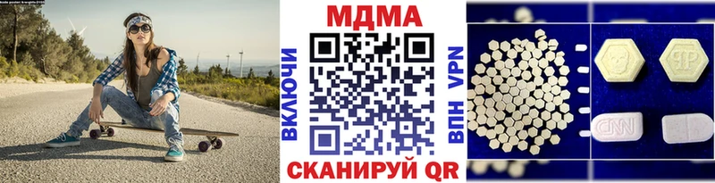 МДМА crystal shop официальный сайт Россошь