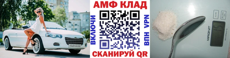 МЕТАМФЕТАМИН Methamphetamine  Россошь 