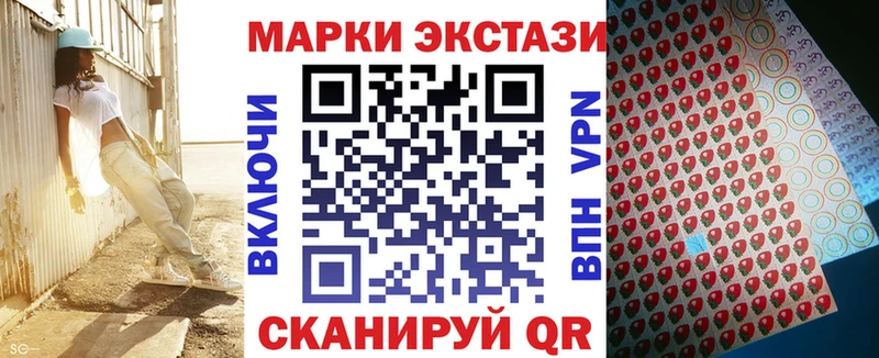 закладки  Россошь  Марки NBOMe 1500мкг 