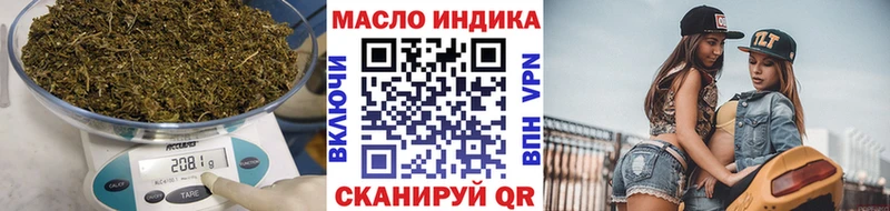 ТГК концентрат  hydra ТОР  Россошь 