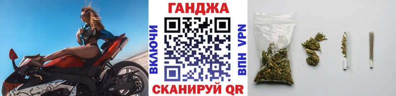 Бошки Шишки сатива  где можно купить   мега вход  Россошь 